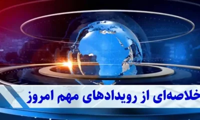 از دوج‌کوین تا قیمت خودرو | هفته‌ای که بازارها نفس‌گیر شدند