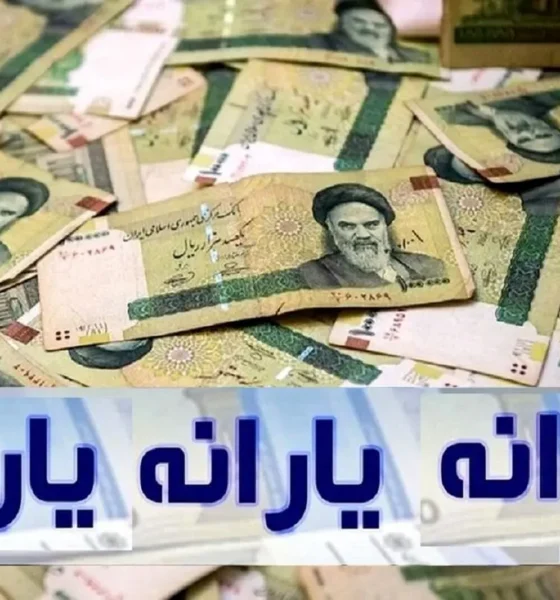 دهک فرهنگیان بالاخره مشخص شد