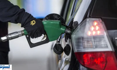 شروع یک اتفاق بورسی از فردا انجام می شود + جزئیات