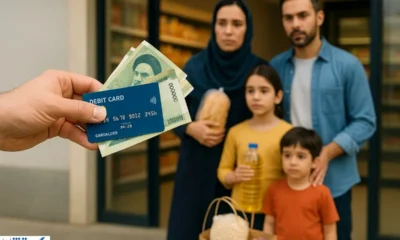 کاهش ۸ میلیون یارانه‌بگیر در ۱۰ ماه؛ چه کسانی حذف شدند؟