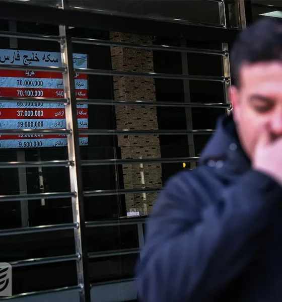 آخرین قیمت طلا و سکه امروز شنبه 22 آذر/ ثبت رکوردهای تازه + جدول