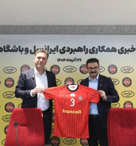 آغاز همکاری راهبردی ایرانسل و باشگاه تراکتور