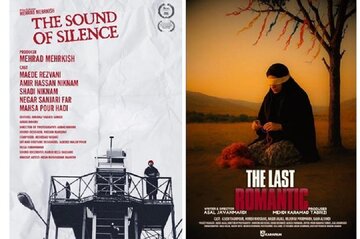 «آنکت» و «آخرین عاشقانه» در جشنواره بینالمللی فولکلور هند «آنکت» و «آخرین عاشقانه» در جشنواره بینالمللی فولکلور هند