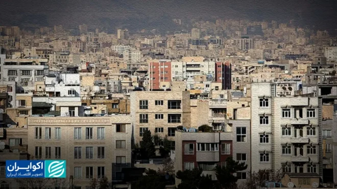 آینده بازار مسکن/ قیمت مسکن صعودی می شود؟ آینده بازار مسکن/ قیمت مسکن صعودی می شود؟