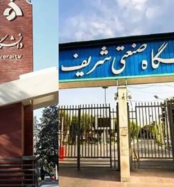 اخراج خبرساز حراست دانشگاه‌ها / پشت پرده ماجرا چیست؟