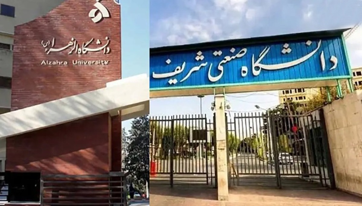 اخراج خبرساز حراست دانشگاه‌ها / پشت پرده ماجرا چیست؟