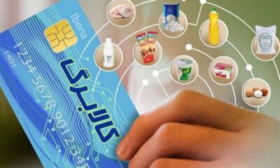 استفاده 2.9 میلیون نفر از کالابرگ مرحله پنجم/ زمان شارژ دهک‌های بعدی هنوز معلوم نیست