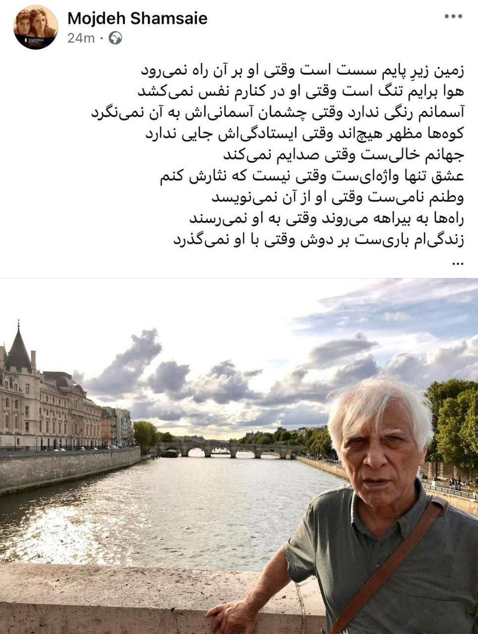 استوری دردناک همسر بهرام بیضائی بعد از درگذشت این هنرمند استوری دردناک همسر بهرام بیضائی بعد از درگذشت این هنرمند