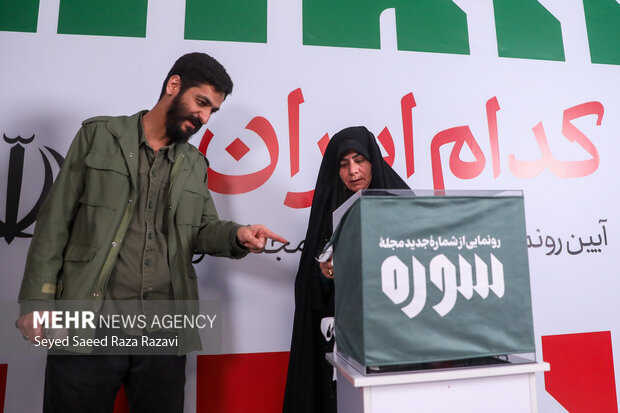 ایران خنثی نیست که همه چیز ذیل آن جمع شود؛ سوره به دنبال کدام ایران؟