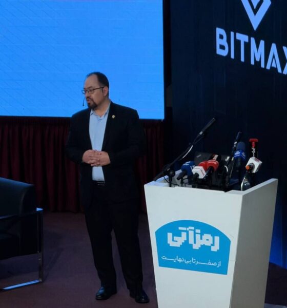 بورس‌ها نمی‌توانند در برابر موج رمزارز بی‌تفاوت باشند/ تخمین ۲۲ میلیون کاربر ایرانی رمزارز/ رشد ۵۸۰ برابری رمزارزها و هشدار بورس‌ها به توکن‌سازی بی‌ضابطه