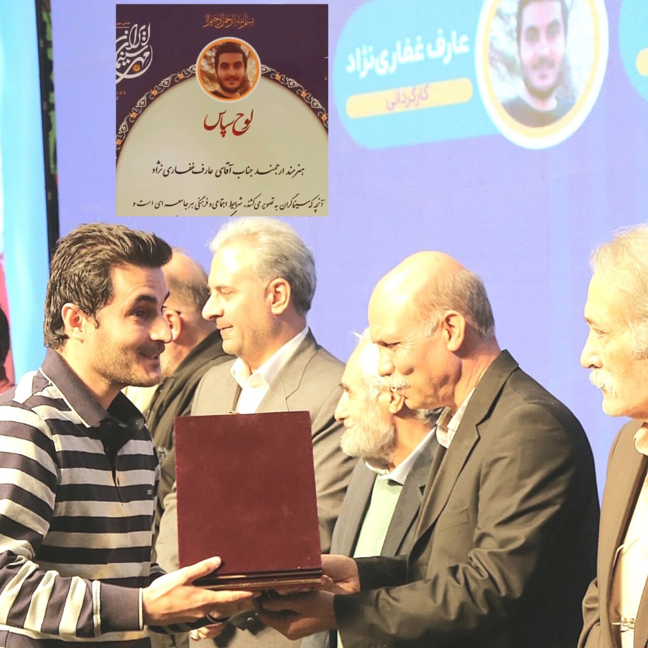 «تال» با نگاهی متفاوت به بحران آب، جایزه جشن سینمای ایران را گرفت «تال» با نگاهی متفاوت به بحران آب، جایزه جشن سینمای ایران را گرفت