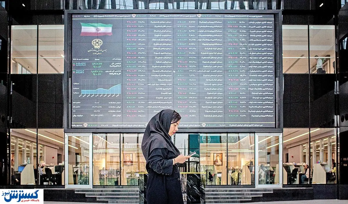 تغییرات نظارتی در دستور کار بورس قرار گرفت