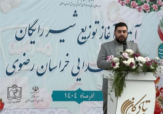 توزیع شیر بین 8 میلیون و 500 هزار دانشآموز/ دولت 6.5 همت هزینه کرد توزیع شیر بین 8 میلیون و 500 هزار دانشآموز/ دولت 6.5 همت هزینه کرد