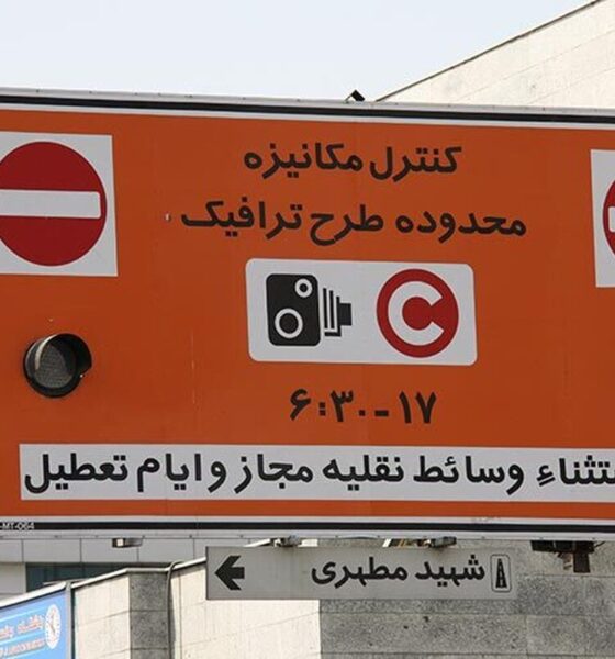 جزئیات اجرای طرح زوج و فرد تهران در روز چهارشنبه اعلام شد