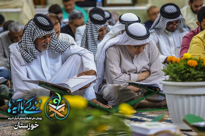 خوزستان در آستانه سومین رمضان قرآنی؛ «زندگی با آیهها» آماده گام سوم