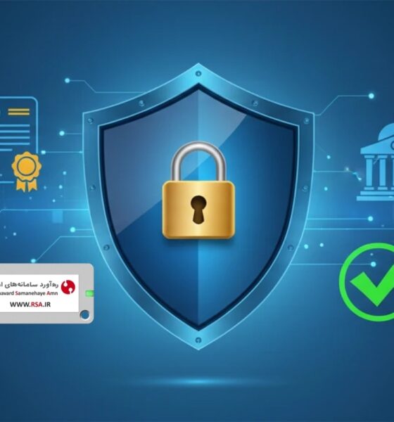 راهنمای جامع ثبت شرکت با امضای دیجیتال: توکن ePass3003 و گواهی الکترونیکی