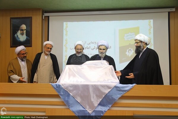 رشته تخصصی «فقه امام خمینی (ره)» راهاندازی میشود