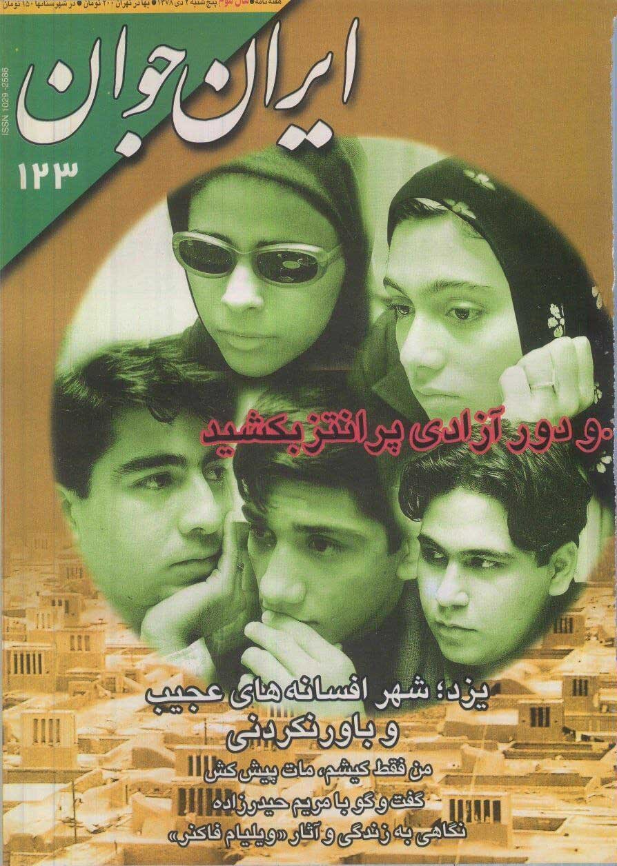 روزی که وزیر به خاطر جایزه به بهرام بیضایی استیضاح شد! روزی که وزیر به خاطر جایزه به بهرام بیضایی استیضاح شد!