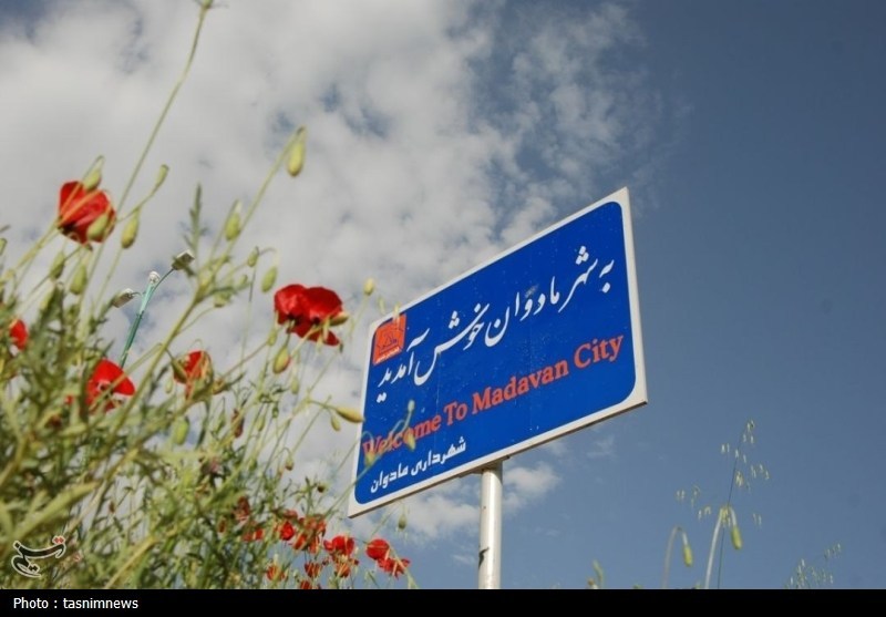 اخبار یاسوج , نظام مسائل استان کهگیلویه و بویراحمد ,