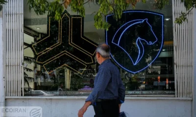 زمان اعلام نتایج قرعه کشی ایران خودرو + لینک و جزئیات