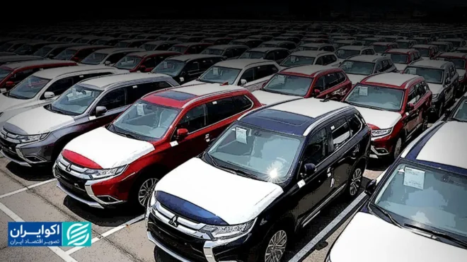 شرایط ثبت نام خودروهای وارداتی اعلام شد + زمان و مراحل ثبت نام شرایط ثبت نام خودروهای وارداتی اعلام شد + زمان و مراحل ثبت نام