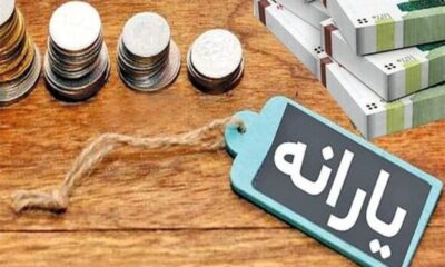 شرایط جدید حذف یارانه ابلاغ شد/ کدام افراد کالابرگ می گیرند؟