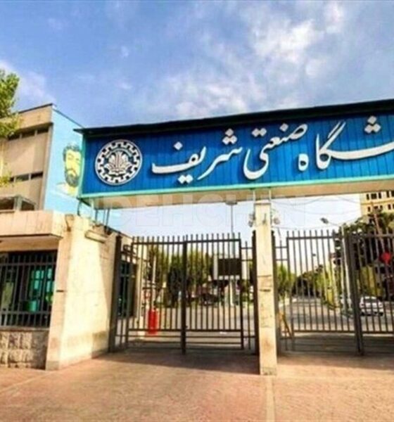 شیوه جدید دانشگاه شریف برای برخورد با بدحجابی/ تماس و تهدید خانواده دانشجویان