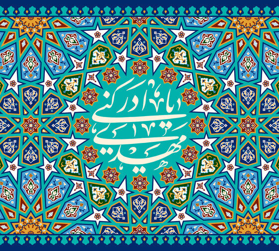 ضرورت به‌کارگیری فناوری‌های نوین برای نسل جوان در حوزه مهدویت