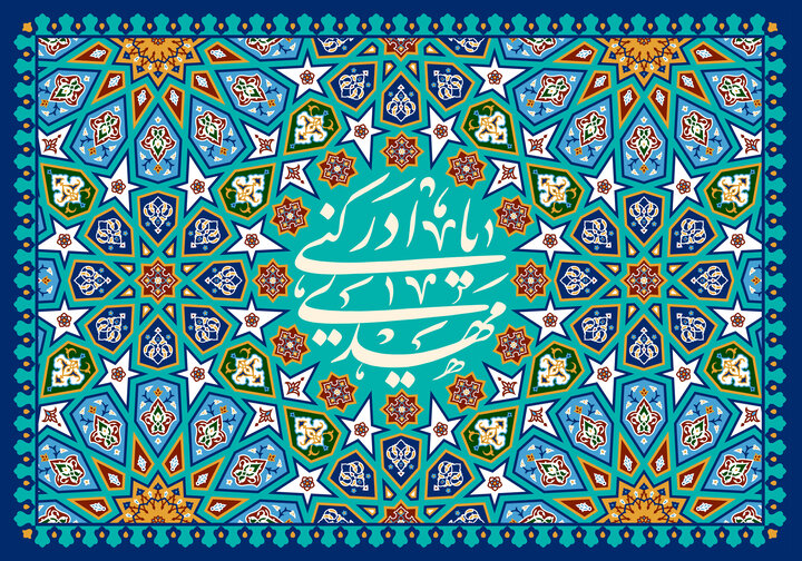 ضرورت به‌کارگیری فناوری‌های نوین برای نسل جوان در حوزه مهدویت