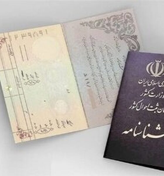 فروش شناسنامه و مرگ‌های ثبت‌نشده؛ تهدیدی برای ایرانی‌ها