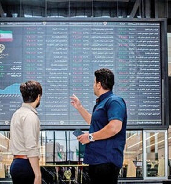 فعالیت بورس فردا چهارشنبه ۱۰ دی ۱۴۰۴ مشخص شد