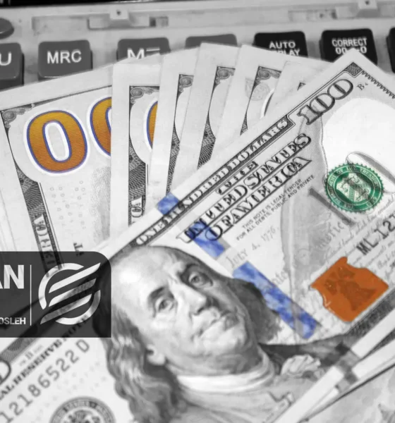 قیمت دلار امروز ۲۶ اذر ۱۴۰۴/ افزایش قیمت + جدول و جزئیات کامل