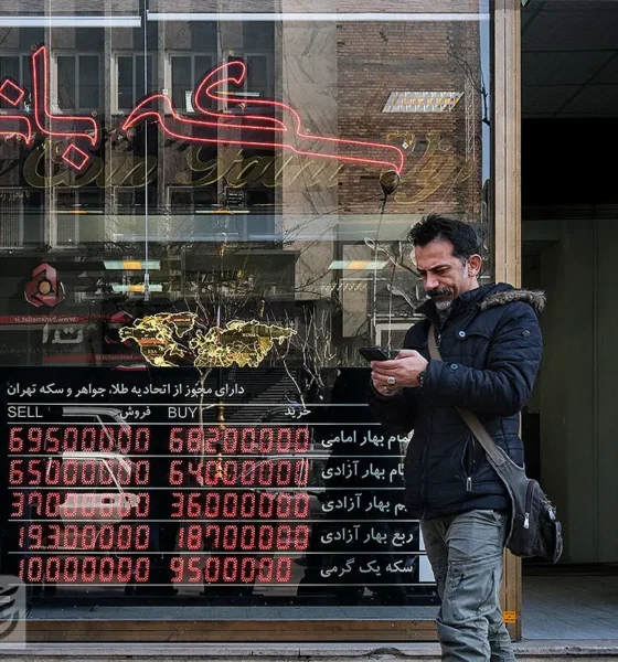 قیمت سکه امروز دوشنبه 24 آذر/ افزایش شدید قیمت + جدول و جزئیات