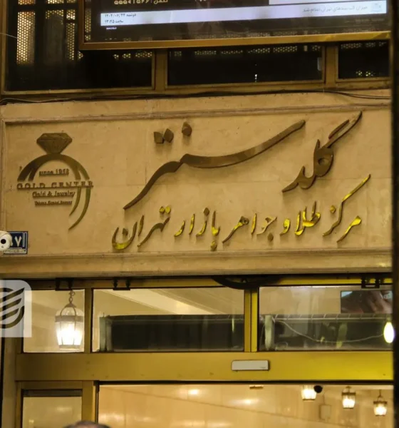 قیمت سکه امروز چهارشنبه 3دی/ سکه در یک قدمی 150میلیونی شدن + جدول