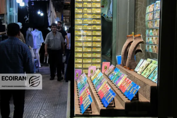 قیمت سکه امروز یکشنبه 30 آذر/ عقبگرد سکه به کانال 130میلیونی + جدول قیمت سکه امروز یکشنبه 30 آذر/ عقبگرد سکه به کانال 130میلیونی + جدول