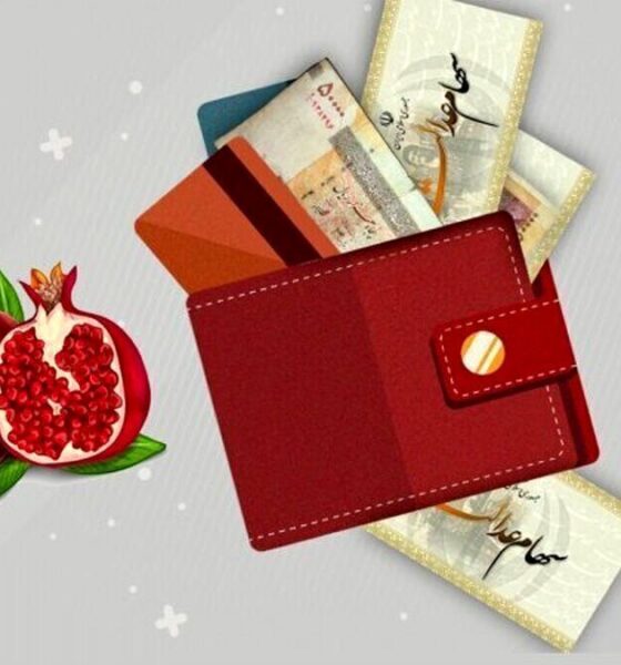 واریز سود سهام عدالت نهایی شد + جزئیات و مبلغ واریزی