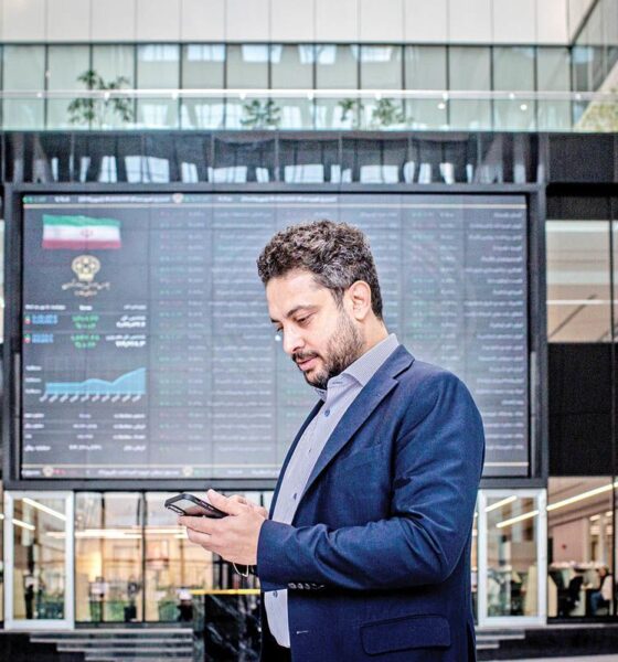 وضعیت فعالیت بورس فردا دوشنبه ۱ دی ۱۴۰۴ اعلام شد