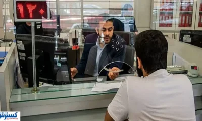 وضعیت کاری بانک ها برای امروز اعلام شد (۱۱ آذر)