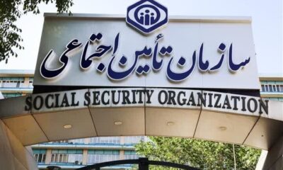 پاسخ تامین اجتماعی به « نسخه یک میلیون تومانی سرماخوردگی»