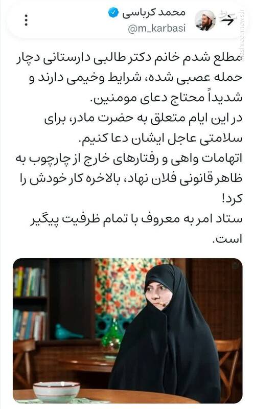 پشت پرده سناریونویسی برای دو قطبیسازی و ایجاد تحرکت خیابانی/ حمله به نهاد امنیتی و قضایی برای پاک کردن رد یک پرونده!