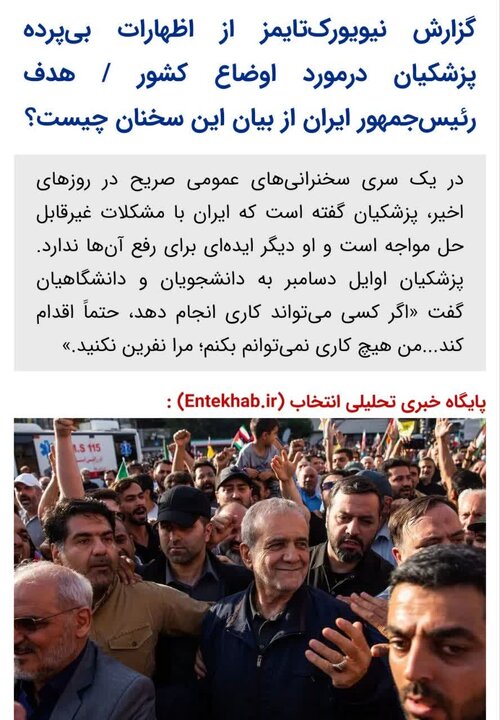 گلایه تُند «جواد شمقدری» از عملکرد رسانهای «دولت چهاردهم»/ «بنبست نمایی» و «بنبست سازی» یکی از شگردهای جدید غرب برای از بین بردن وجهه «نظام» است!