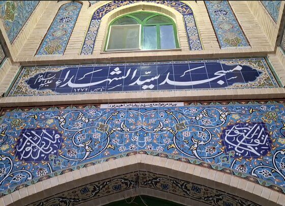 آغاز فعالیت سامانه «مسجد من» برای ثبت فعالیت مساجد فعال در اعتکاف