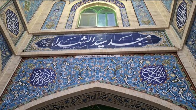 آغاز فعالیت سامانه «مسجد من» برای ثبت فعالیت مساجد فعال در اعتکاف آغاز فعالیت سامانه «مسجد من» برای ثبت فعالیت مساجد فعال در اعتکاف