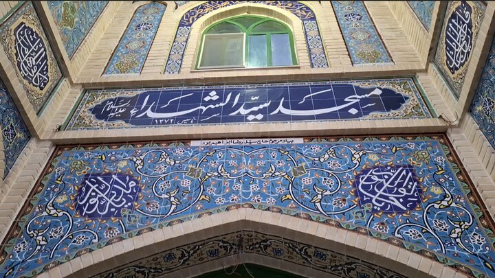 آغاز فعالیت سامانه «مسجد من» برای ثبت فعالیت مساجد فعال در اعتکاف