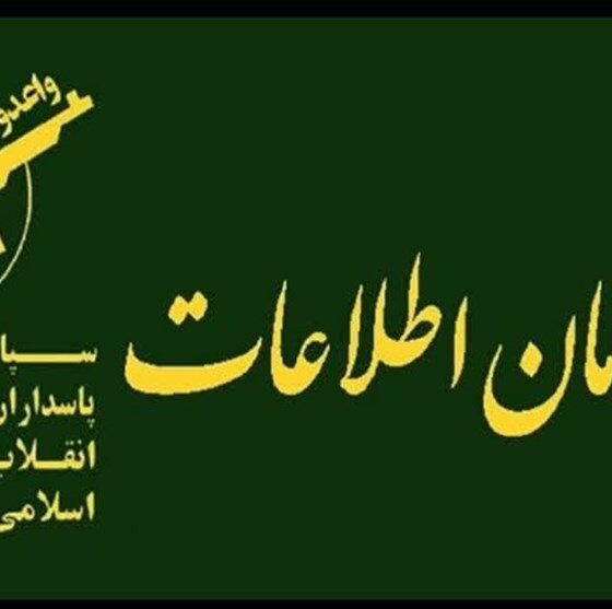 اختصاصی| شناسایی و دستگیری ادمین‌های دو گروه تلگرامی آشوب‌طلب در مرکزی