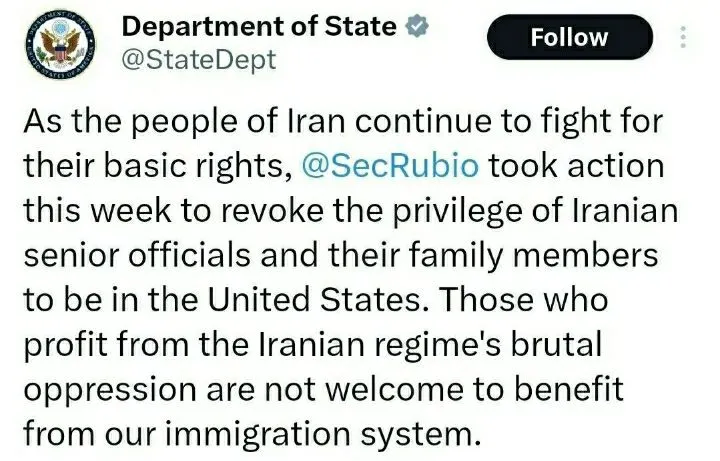 اخراج فرزندان مقامات ایرانی از آمریکا