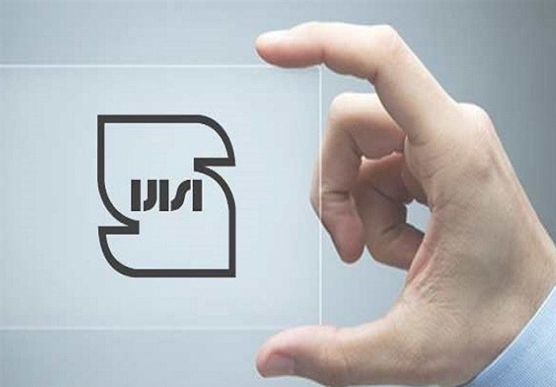 سازمان ملی استاندارد ایران , اخبار استان همدان ,