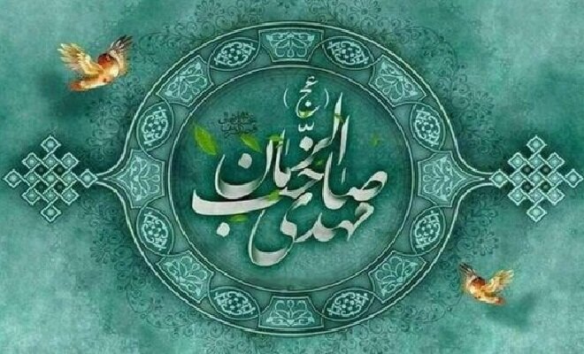 اعلام فراخوان ارسال آثار به پنجمین اجلاس مهدویت و انقلاب اسلامی اعلام فراخوان ارسال آثار به پنجمین اجلاس مهدویت و انقلاب اسلامی