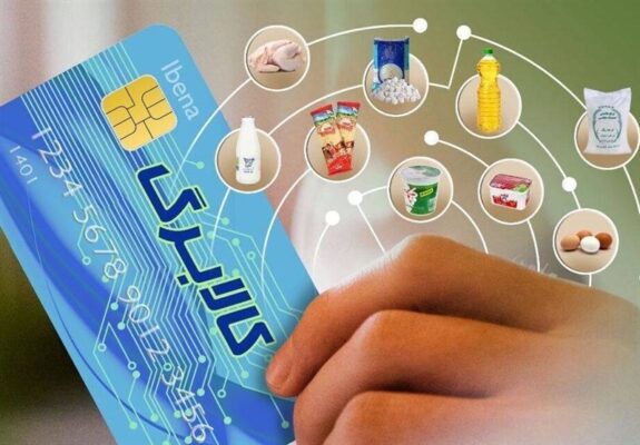 امکان خرید کالابرگ دهک‌های 4 تا 7 از امروز