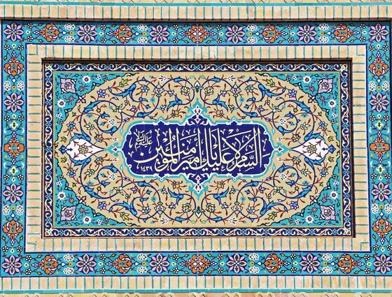 برپایی محفل قرآنی حرم عبدالعظیم(ع) در شب میلاد امیرالمؤمنین(ع)